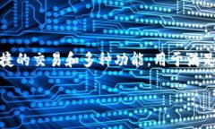 TokenIM是一个去中心化的数