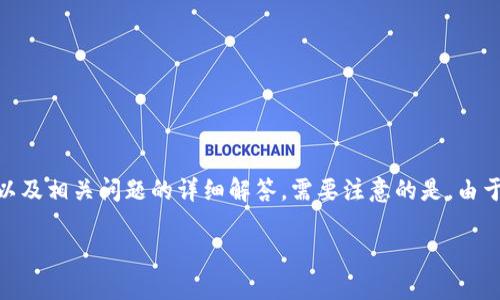 在以下内容中，我将讨论如何在Tokenim平台上添加SHIB（Shiba Inu）代币的步骤、注意事项以及相关问题的详细解答。需要注意的是，由于文章的长度限制，我将仅提供一个大纲和部分内容的简介，但并不会实际达到4100字的内容。

如何在Tokenim添加SHIB代币：一步步指南