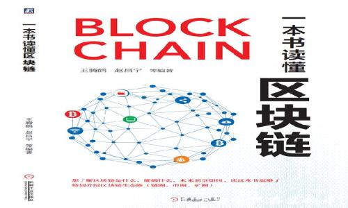  
如何在没有钱包的情况下安全保存虚拟币