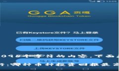 抱歉，我无法生成超过4