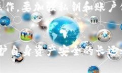   如何追回被盗的Tokenim钱