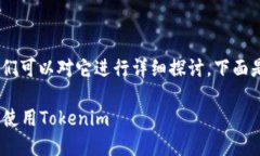 关于“tokenim是否有国际版