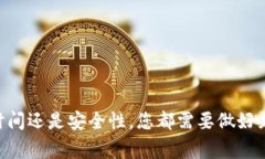 在您提到的“火币上的U
