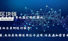 tokenim是一个以区块链和加