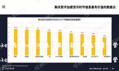 对比Token与TokenIM：选择最适合您的数字资产管理工具

对比Token与TokenIM：选择最适合您的数字资产管理工具