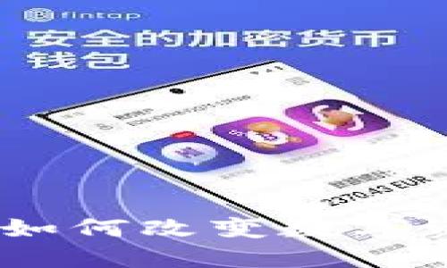 : 迅雷虚拟币：如何改变数字资产交易的未来