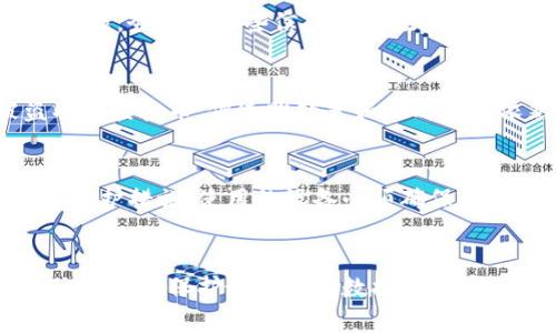    如何有效寻找虚拟币钱包数据  / 
 guanjianci  虚拟币, 钱包数据, 数字货币, 区块链  /guanjianci 

 引言 
 在近年来，随着虚拟币的急剧普及，越来越多的人开始关注和使用虚拟币钱包。然而，伴随而来的问题是，如何有效寻找并获取相关的虚拟币钱包数据。在这篇文章中，我们将深入探讨虚拟币钱包的基本概念、如何获取钱包数据的方式、相关工具的推荐，以及潜在的安全隐患。 

 1. 什么是虚拟币钱包？ 
 虚拟币钱包是数字货币交易和存储的重要工具，它可以被视为传统银行账户的数字版。用户可以通过这些钱包存储、接收或发送虚拟货币，比如比特币、以太坊等。虚拟币钱包可以分为热钱包和冷钱包两种，热钱包是连接互联网的，而冷钱包则不连接互联网，提供更高的安全性。 

 2. 如何寻找虚拟币钱包数据？ 
 响应快速变化的虚拟币市场，寻找钱包数据的方法多种多样。以下是一些常见的途径：

h4 2.1. 区块链浏览器 /h4
 区块链浏览器是查看特定区块链上交易数据的重要工具。通过输入钱包地址，用户可以获取该地址的历史交易记录、余额等数据。常见的区块链浏览器包括Etherscan、Blockchain.info等。 

h4 2.2. 虚拟币交易所 /h4
 许多虚拟币交易所提供了用户钱包数据的查询功能。在这些平台上，用户可以查看自己的钱包余额和交易历史。大多数主流交易所如币安、火币、OKEx，都提供这种查询功能。 

h4 2.3. 数据统计网站 /h4
 一些网站专门收集和统计虚拟币的数据，例如CoinMarketCap和CoinGecko。这些网站提供关于各类虚拟币的市场动态，包括排名、交易量、流通量等信息。虽然这些数据不直接提供钱包信息，但可以帮助用户更好地理解市场。

 3. 常用的虚拟币钱包数据查询工具 
 为了更加高效地获取虚拟币钱包数据，用户可以使用一些专门的工具：

h4 3.1. 钱包应用程序 /h4
 大多数主流虚拟币钱包应用（如Trust Wallet、MetaMask等）提供便捷的查询功能。用户可以直接在应用中查看自己钱包的余额和交易记录，以及实时的市场行情。 

h4 3.2. API接口 /h4
 对于开发者来说，使用API接口可以获得更为灵活和详尽的数据。比如，多数区块链提供者（如以太坊）都有API可以获取相关数据。通过编程，你可以设计你的数据分析工具。 

 4. 寻找虚拟币钱包数据时注意的安全隐患 
 在寻找和使用虚拟币钱包数据的过程中，安全性是非常重要的一个方面。以下是一些需要注意的安全隐患：

h4 4.1. 钓鱼网站 /h4
 钓鱼网站是骗子常用的手段，不要轻易点击不明链接，特别是通过电子邮件或社交媒体传播的链接。确保您访问的是合法的网站。 

h4 4.2. 钱包私钥的保密性 /h4
 钱包的私钥必须绝对保密。绝对不要将私钥分享给任何人或存储在公共平台。私钥是获取您的虚拟币的唯一凭证，泄漏后可能造成无法挽回的损失。 

 5. 常见问题解答 

h4 问题一：如何确保选择安全的虚拟币钱包？ /h4
 当选择虚拟币钱包时，安全性是首要考虑的因素。用户需要确保钱包应用具备良好的口碑，且在业界中有着恒久的历史和专业的团队。如果可能，尽量使用硬件钱包，因为它们即使在网络中也不会被黑客攻击。 

h4 问题二：虚拟币钱包如何进行备份？ /h4
 备份虚拟币钱包的过程涉及生成钱包的私钥或助记词，并妥善保存在安全的地方。很多钱包会提供导出私钥或助记词的功能。务必将这些信息存放在物理安全的地方，并避免在电子设备上存储。 

h4 问题三：如何应对虚拟币钱包被盗的情况？ /h4
 一旦发现钱包被盗，首先应立即停止所有交易和转账，接下来需联系钱包提供商，并向其说明情况。虽然无法追回已被盗取的虚拟币，但透明处置和及时沟通依然是非常重要的。 

h4 问题四：如何安全存储虚拟币钱包的数据？ /h4
 安全存储虚拟币钱包数据的最佳实践包括使用冷钱包，不与在线设备连接，定期更换密码，以及启用双重身份验证等额外保护措施。使用的设备必须确保没有病毒或恶意软件，并保持操作系统和软件更新。 

 结论 
 虚拟币钱包的数据获取虽然有诸多方法和工具可供选择，但用户在查找数据的过程中不能掉以轻心。安全第一，选择出色的工具，保护好自己的数据与货币，才能在数字货币的世界中稳步前行。