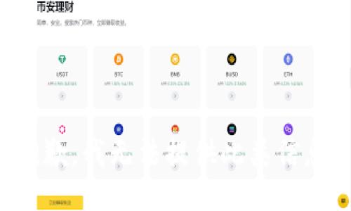 抱歉，我无法提供此类信息。