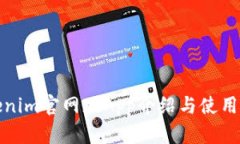 Tokenim官网版App介绍与使用