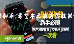 由于字数限制，我无法在