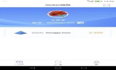 虚拟币存提款安全性分析