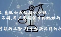   TokenTokenIM钱包是否会被冻