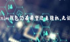 Tokenim钱包价格下滑的原因
