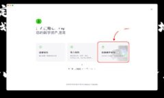 如何快速通过虚拟币赚钱