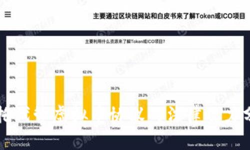 委托代管虚拟币协议的法律效力分析