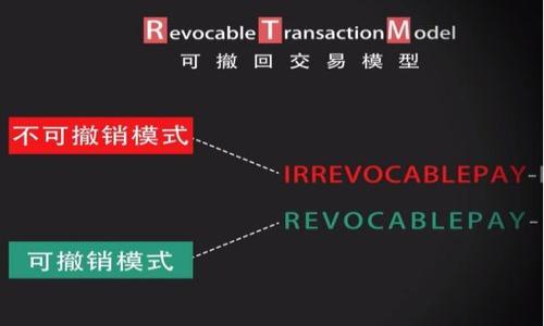 

ttc虚拟币：了解其背后的技术和投资潜力