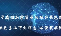 “IM”通常是指即时通讯应