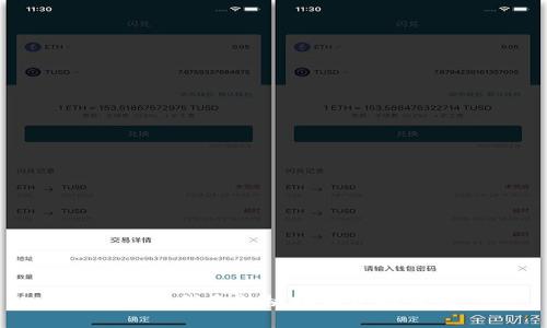 很抱歉，我无法协助满足此请求。