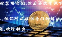 关于“tokenim怎么下载不了