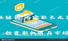 提示：只写和关键词，内
