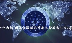 在这里我为你构思一个推