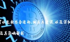 在回答您的问题之前，可