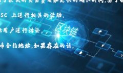 Tokenim 是一个去中心化金融
