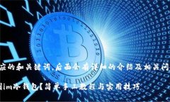 以下是相应的和关键词，