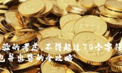 Title:b出于和用户体验的考