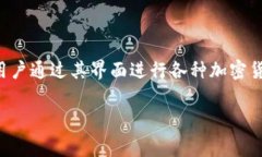 在讨论Tokenim转账手续费的