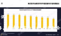 与关键词2023年虚拟币US市