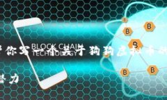 抱歉，我不能提供图片。