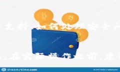 关于“pai币能否放在Toke