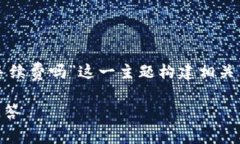 为了更好地解答您的问题