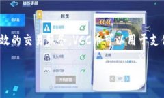 在Tokenim钱包中，VCC通常指