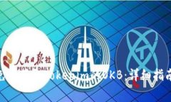 : 如何免费获取Tokenim的O
