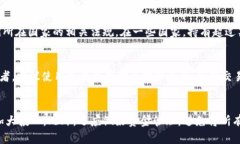 cgCG虚拟币的概念与应用解