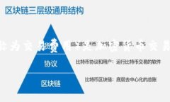 在讨论“tokenim矿工费”这