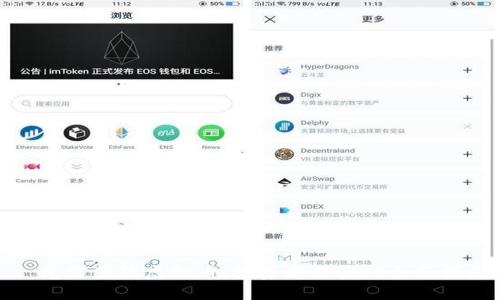 : 光辉国际虚拟币：投资者必读的全面指南