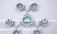   多币种钱包与IM社交定制