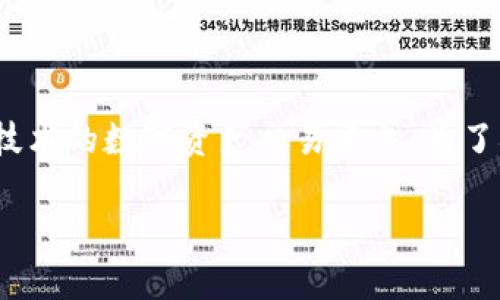 在进行TokenIM交易测试之前，了解一些基本概念和操作步骤是非常重要的。TokenIM是一个基于区块链技术的数字资产交易平台。为了确保你的交易操作顺利进行，以下是关于如何测试TokenIM交易的详细介绍，以及一些相关的问题和解答。

TokenIM交易测试指南：一步步掌握数字资产交易的技巧