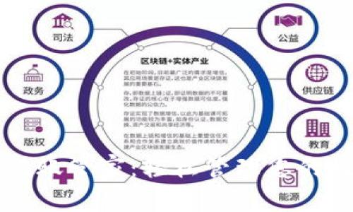 虚拟币记账管家：轻松管理您的数字资产
