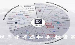 : 如何有效管理三千万虚拟