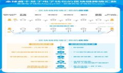 RXO虚拟币：探索未来数字