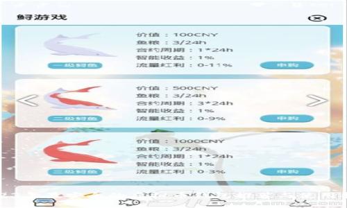 2023年最安全的虚拟币钱包推荐与使用指南