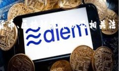 关于“tokenim要不要实名”