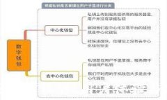  打造完美虚拟币钱包UI设