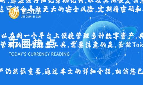   如何将SOL币放入Tokenim钱包的详细指南 / 

 guanjianci SOL币, Tokenim钱包, 转账步骤, 加密货币存储 /guanjianci 

引言
随着加密货币的快速发展，越来越多的人开始关注如何安全地存储和管理他们的数字资产。其中，SOL币（Solana网络的本地代币）因其独特的技术优势和快速的交易处理能力而受到投资者的青睐。为了安全有效地管理SOL币，选择一个合适的钱包至关重要。Tokenim钱包凭借其用户友好的界面和强大的安全性能，成为了许多用户的选择。

什么是Tokenim钱包？
Tokenim钱包是一款支持多种加密货币存储与交易的钱包，特别是对Solana（SOL）生态系统的支持使其备受关注。Tokenim钱包的核心特点包括用户友好的设计、安全的私钥管理和多种交易功能，使得用户可以方便地管理他们的数字资产。在Tokenim钱包中，用户不仅可以安全存储SOL币，还可以随时查阅余额、交易记录以及进行转账。

存储SOL币的必要性与选择Tokenim的钱包
存储SOL币时，选择一个安全可靠的钱包非常重要。许多加密货币钱包存在不同程度的安全风险，尤其是在线钱包更容易受到黑客攻击。Tokenim钱包采用了多种安全措施，包括私钥本地存储、加密通讯和双重身份验证等，极大降低了资产被盗的风险。此外，Tokenim的钱包界面清晰直观，适合新手使用，为用户提供了便利的体验。

如何将SOL币放入Tokenim钱包的步骤详解
将SOL币转入Tokenim钱包主要分为几个步骤：创建Tokenim钱包、获取SOL币、公钥生成、转账操作及确认交易。以下将逐步为大家解析这些步骤。

h4步骤一：创建Tokenim钱包/h4
如果您还没有Tokenim钱包，首先需要在其官方网站或应用商店下载并安装Tokenim钱包。在创建钱包时，请遵循以下步骤：从Tokenim官网进入下载页面，选择对应的设备（如安卓或苹果），下载并安装应用。然后启动应用，点击“创建钱包”选项，系统会引导您完成钱包创建的设置，包括设置密码及备份助记词等。务必将助记词妥善保存，不可泄露，失去将无法找回。

h4步骤二：获取SOL币/h4
要将SOL币放入Tokenim钱包，您需要首先购买SOL币。可以通过加密货币交易所（如币安、火币等）进行购买，或从其他钱包转账SOL币。在交易所中，您需要注册账户并完成身份验证，然后选择SOL币进行购买。购买成功后，您将会拥有SOL币，接下来将在Tokenim钱包中使用。

h4步骤三：公钥生成/h4
在Tokenim钱包中，接收SOL币需要用到您的钱包地址（公钥）。启动Tokenim钱包，在主界面找到“接收”选项，点击进入，系统会自动生成一个公钥（钱包地址）。该公钥通常是一个字符串，包含字母和数字，可通过复制的方式获取。请确保在使用时准确无误，避免转账失败。

h4步骤四：转账操作/h4
接下来，您需要在交易所或其他钱包中进行转账。以交易所为例，登录您的交易所账户，找到“提款”或“转账”选项，选择SOL币作为出账类型，粘贴您在Tokenim钱包中获得的公钥，然后指定转账金额，确认无误后提交申请。请注意，一般需要支付一定的网络手续费，确保账户中留有足够的资金。

h4步骤五：确认交易/h4
在转账完成后，您需要回到Tokenim钱包中确认交易是否成功。一般情况下，在几分钟之内您应该会在钱包中看到到账通知。如果没有到账，可以查看交易记录，确认转账状态。如果有任何问题，应及时联系相关的技术客服进行处理，确保您的资产安全。

常见问题解答

h4问题一：Tokenim钱包安全吗？/h4
Tokenim钱包是否安全是许多用户关心的问题。Tokenim钱包采取了多种安全措施来保障用户资产的安全。首先，钱包的私钥被安全地存储在用户的设备上，而非托管在服务器中，降低了黑客攻击的风险。其次，Tokenim钱包支持双重身份验证，增加了账户的安全性。此外，Tokenim团队定期更新安全协议，提高钱包的安全性。
用户在使用Tokenim钱包时，也建议采取一些额外的安全措施。例如，定期更新钱包应用，使用复杂的密码以及在公共Wi-Fi下禁用钱包操作等，可以有效降低风险。综上所述，Tokenim钱包在安全性上是值得信赖的，用户只需合理使用与保管即可。

h4问题二：如何备份Tokenim钱包？/h4
备份Tokenim钱包是确保用户资产安全的重要步骤。如果您的设备丢失或者钱包应用出现故障，备份后可以快速恢复钱包。Tokenim钱包提供了助记词备份功能，用户在创建钱包时，系统会生成一串助记词，例如12或24个单词。务必将这组单词安全地保存下来，切勿与他人分享。
在实际备份过程中，可以将助记词记录在纸上，保存在安全的地方。同时，还可以选择使用电子存储设备进行加密存储。在进入Tokenim钱包时，用户可以通过“导入钱包”选项，使用备份的助记词恢复钱包和资产。务必定期检查和更新备份，以确保信息的准确性。

h4问题三：如果我忘记了Tokenim钱包的密码怎么办？/h4
忘记Tokenim钱包的密码是很多用户会遇到的问题。为了增强安全性，Tokenim钱包并不支持找回密码功能，但您可以通过备份的助记词恢复钱包。在创建钱包时，您应该仔细记录助记词，以及其他恢复信息。如果您遗忘了密码，但仍然拥有助记词，您可以在下载的钱包应用中选择“导入钱包”功能，使用助记词重新生成钱包。
同时，建议用户在创造或备份助记词后，立即尝试使用一次确保其完整性。在未能找到任何备份信息的情况下，尽量避免在不可靠的网站上尝试找回密码，因为这可能会导致更大的安全风险。定期将密码和助记词妥善保管，有助于避免此类问题。

h4问题四：Tokenim钱包支持哪些加密货币？/h4
Tokenim钱包支持多种加密货币的存储与交易，包括但不限于Solana (SOL)、以太坊 (ETH)、比特币 (BTC)、稳定币 (如USDT)等。支持的资产种类丰富，用户可以在同一个平台上便捷管理多种数字资产。具体支持的资产列表可在Tokenim官方网站或应用中查看。
此外，Tokenim钱包还提供了去中心化交易和流动性池等功能，用户不仅可以存储和转账，还能参与更丰富的DeFi生态。这使得Tokenim钱包成为日常加密资产管理的一个理想工具。需要注意的是，虽然Tokenim钱包支持多种币种，但用户在进行不同币种的转账时，应仔细确认所选的网络，以避免因网络不匹配造成的损失。

总结
将SOL币放入Tokenim钱包的过程其实并不复杂，从创建钱包到获取SOL币，再到转账操作，每一步都相对简单。然而，作为用户，提升自我安全意识、合理管理资产仍然很重要。通过本文的详细介绍，相信您已经掌握了将SOL币存入Tokenim钱包的所有步骤和相关知识，祝您在加密货币领域一切顺利！
