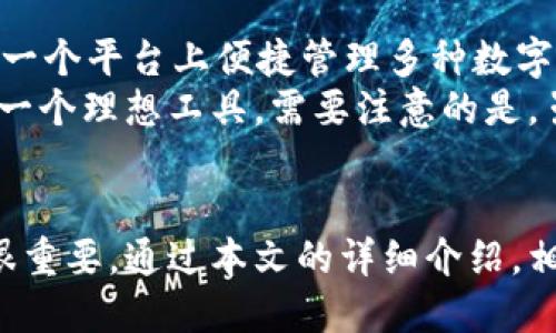   如何将SOL币放入Tokenim钱包的详细指南 / 

 guanjianci SOL币, Tokenim钱包, 转账步骤, 加密货币存储 /guanjianci 

引言
随着加密货币的快速发展，越来越多的人开始关注如何安全地存储和管理他们的数字资产。其中，SOL币（Solana网络的本地代币）因其独特的技术优势和快速的交易处理能力而受到投资者的青睐。为了安全有效地管理SOL币，选择一个合适的钱包至关重要。Tokenim钱包凭借其用户友好的界面和强大的安全性能，成为了许多用户的选择。

什么是Tokenim钱包？
Tokenim钱包是一款支持多种加密货币存储与交易的钱包，特别是对Solana（SOL）生态系统的支持使其备受关注。Tokenim钱包的核心特点包括用户友好的设计、安全的私钥管理和多种交易功能，使得用户可以方便地管理他们的数字资产。在Tokenim钱包中，用户不仅可以安全存储SOL币，还可以随时查阅余额、交易记录以及进行转账。

存储SOL币的必要性与选择Tokenim的钱包
存储SOL币时，选择一个安全可靠的钱包非常重要。许多加密货币钱包存在不同程度的安全风险，尤其是在线钱包更容易受到黑客攻击。Tokenim钱包采用了多种安全措施，包括私钥本地存储、加密通讯和双重身份验证等，极大降低了资产被盗的风险。此外，Tokenim的钱包界面清晰直观，适合新手使用，为用户提供了便利的体验。

如何将SOL币放入Tokenim钱包的步骤详解
将SOL币转入Tokenim钱包主要分为几个步骤：创建Tokenim钱包、获取SOL币、公钥生成、转账操作及确认交易。以下将逐步为大家解析这些步骤。

h4步骤一：创建Tokenim钱包/h4
如果您还没有Tokenim钱包，首先需要在其官方网站或应用商店下载并安装Tokenim钱包。在创建钱包时，请遵循以下步骤：从Tokenim官网进入下载页面，选择对应的设备（如安卓或苹果），下载并安装应用。然后启动应用，点击“创建钱包”选项，系统会引导您完成钱包创建的设置，包括设置密码及备份助记词等。务必将助记词妥善保存，不可泄露，失去将无法找回。

h4步骤二：获取SOL币/h4
要将SOL币放入Tokenim钱包，您需要首先购买SOL币。可以通过加密货币交易所（如币安、火币等）进行购买，或从其他钱包转账SOL币。在交易所中，您需要注册账户并完成身份验证，然后选择SOL币进行购买。购买成功后，您将会拥有SOL币，接下来将在Tokenim钱包中使用。

h4步骤三：公钥生成/h4
在Tokenim钱包中，接收SOL币需要用到您的钱包地址（公钥）。启动Tokenim钱包，在主界面找到“接收”选项，点击进入，系统会自动生成一个公钥（钱包地址）。该公钥通常是一个字符串，包含字母和数字，可通过复制的方式获取。请确保在使用时准确无误，避免转账失败。

h4步骤四：转账操作/h4
接下来，您需要在交易所或其他钱包中进行转账。以交易所为例，登录您的交易所账户，找到“提款”或“转账”选项，选择SOL币作为出账类型，粘贴您在Tokenim钱包中获得的公钥，然后指定转账金额，确认无误后提交申请。请注意，一般需要支付一定的网络手续费，确保账户中留有足够的资金。

h4步骤五：确认交易/h4
在转账完成后，您需要回到Tokenim钱包中确认交易是否成功。一般情况下，在几分钟之内您应该会在钱包中看到到账通知。如果没有到账，可以查看交易记录，确认转账状态。如果有任何问题，应及时联系相关的技术客服进行处理，确保您的资产安全。

常见问题解答

h4问题一：Tokenim钱包安全吗？/h4
Tokenim钱包是否安全是许多用户关心的问题。Tokenim钱包采取了多种安全措施来保障用户资产的安全。首先，钱包的私钥被安全地存储在用户的设备上，而非托管在服务器中，降低了黑客攻击的风险。其次，Tokenim钱包支持双重身份验证，增加了账户的安全性。此外，Tokenim团队定期更新安全协议，提高钱包的安全性。
用户在使用Tokenim钱包时，也建议采取一些额外的安全措施。例如，定期更新钱包应用，使用复杂的密码以及在公共Wi-Fi下禁用钱包操作等，可以有效降低风险。综上所述，Tokenim钱包在安全性上是值得信赖的，用户只需合理使用与保管即可。

h4问题二：如何备份Tokenim钱包？/h4
备份Tokenim钱包是确保用户资产安全的重要步骤。如果您的设备丢失或者钱包应用出现故障，备份后可以快速恢复钱包。Tokenim钱包提供了助记词备份功能，用户在创建钱包时，系统会生成一串助记词，例如12或24个单词。务必将这组单词安全地保存下来，切勿与他人分享。
在实际备份过程中，可以将助记词记录在纸上，保存在安全的地方。同时，还可以选择使用电子存储设备进行加密存储。在进入Tokenim钱包时，用户可以通过“导入钱包”选项，使用备份的助记词恢复钱包和资产。务必定期检查和更新备份，以确保信息的准确性。

h4问题三：如果我忘记了Tokenim钱包的密码怎么办？/h4
忘记Tokenim钱包的密码是很多用户会遇到的问题。为了增强安全性，Tokenim钱包并不支持找回密码功能，但您可以通过备份的助记词恢复钱包。在创建钱包时，您应该仔细记录助记词，以及其他恢复信息。如果您遗忘了密码，但仍然拥有助记词，您可以在下载的钱包应用中选择“导入钱包”功能，使用助记词重新生成钱包。
同时，建议用户在创造或备份助记词后，立即尝试使用一次确保其完整性。在未能找到任何备份信息的情况下，尽量避免在不可靠的网站上尝试找回密码，因为这可能会导致更大的安全风险。定期将密码和助记词妥善保管，有助于避免此类问题。

h4问题四：Tokenim钱包支持哪些加密货币？/h4
Tokenim钱包支持多种加密货币的存储与交易，包括但不限于Solana (SOL)、以太坊 (ETH)、比特币 (BTC)、稳定币 (如USDT)等。支持的资产种类丰富，用户可以在同一个平台上便捷管理多种数字资产。具体支持的资产列表可在Tokenim官方网站或应用中查看。
此外，Tokenim钱包还提供了去中心化交易和流动性池等功能，用户不仅可以存储和转账，还能参与更丰富的DeFi生态。这使得Tokenim钱包成为日常加密资产管理的一个理想工具。需要注意的是，虽然Tokenim钱包支持多种币种，但用户在进行不同币种的转账时，应仔细确认所选的网络，以避免因网络不匹配造成的损失。

总结
将SOL币放入Tokenim钱包的过程其实并不复杂，从创建钱包到获取SOL币，再到转账操作，每一步都相对简单。然而，作为用户，提升自我安全意识、合理管理资产仍然很重要。通过本文的详细介绍，相信您已经掌握了将SOL币存入Tokenim钱包的所有步骤和相关知识，祝您在加密货币领域一切顺利！