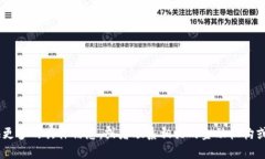 抱歉，你提到的“tokenim钱